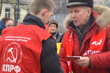 Ивановские коммунисты отметили годовщину Великого Октября