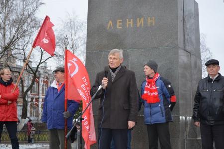 "Долой власть капитала!". Демонстрация и митинг в Вологде, посвященные 98-ой годовщине Великого Октября