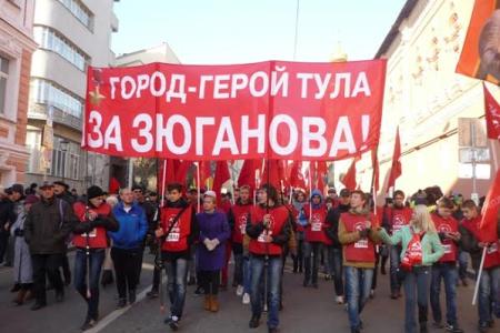 Тульские коммунисты приняли участие в шествии и митинге в Москве