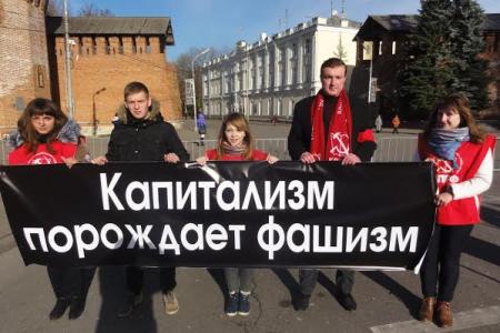 В Смоленске состоялись марш протеста «Антикапитализм» и пленум областного комитета ЛКСМ