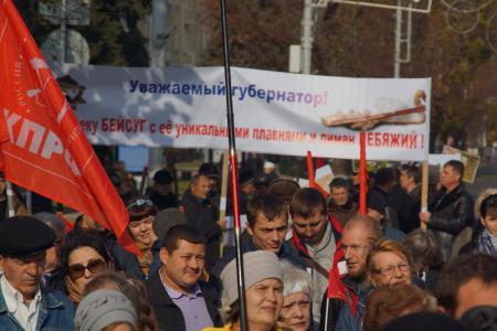 Праздник Красного Октября в Краснодаре