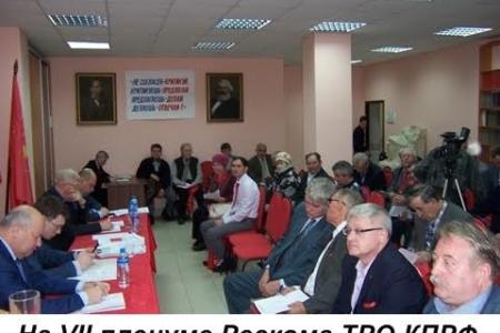 Первый секретарь Татарстанского Рескома Х.Г. Миргалимов об итогах VII пленума Рескома ТРО КПРФ