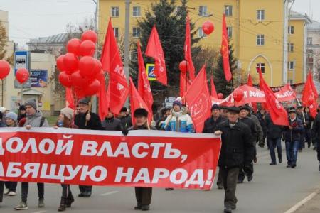 Ярославцы отметили годовщину Великого Октября