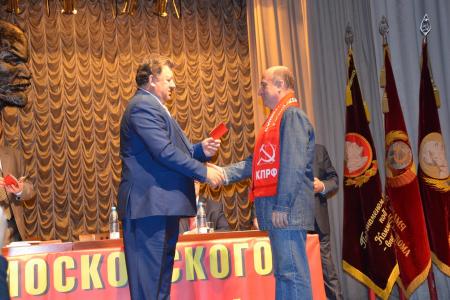 Состоялся Пленум Московского областного отделения КПРФ