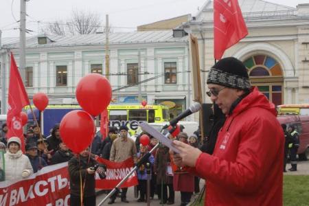 Ярославцы отметили годовщину Великого Октября