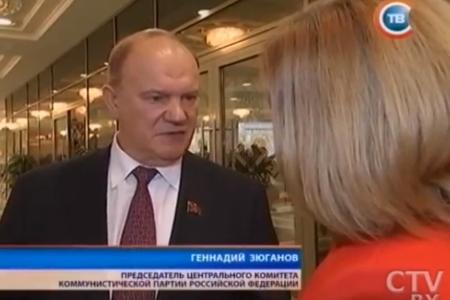 Г.А. Зюганов – о главном выборе белорусского народа