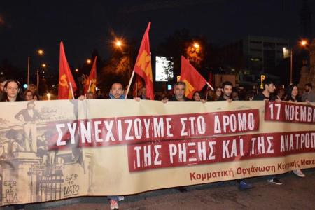 По всей Греции прошли в митинги в очередную годовщину восстания студентов в Афинах. Массовая манифестация у стен американского посольства – ясный сигнал против участия в империалистических планах