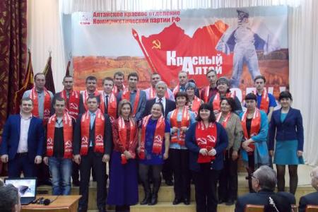 Алтайский край. В Барнауле прошел совместный Пленум Крайкома и КРК КПРФ