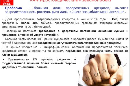 "Интерфакс": КПРФ выступает за госпланирование и доведение размера пенсий до половины зарплаты