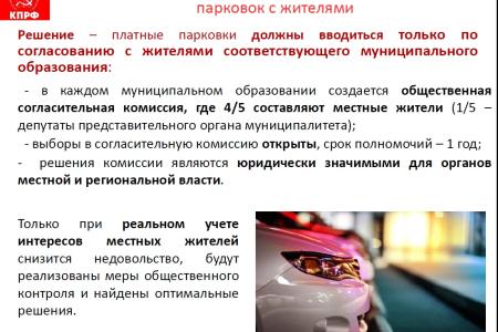 "Интерфакс": КПРФ выступает за госпланирование и доведение размера пенсий до половины зарплаты