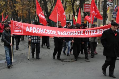 Северная Осетия торжественно отпраздновала 98-ю годовщину Великой Октябрьской социалистической революции