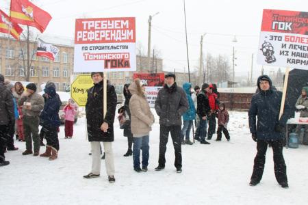 Комсомол Челябинска присоединился к митингу против строительства Томинского горно-обогатительного комбината
