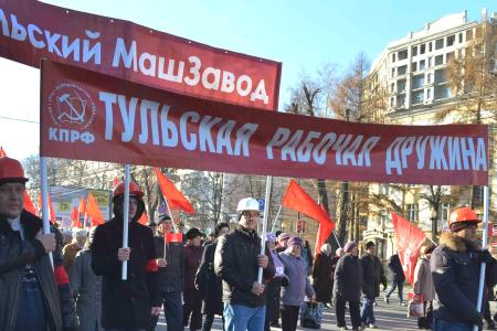 Город-герой Тула. Олег Лебедев: «Рабочие оборонных предприятий приняли активное участие в полуторатысячной  демонстрации КПРФ» 