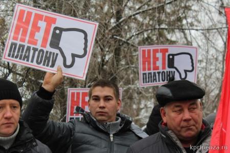 Пензенские дальнобойщики потребовали отставки правительства