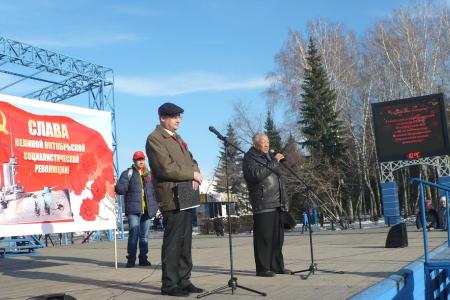 Празднование 98-й годовщины Великой Октябрьской социалистической революции в Республике Алтай