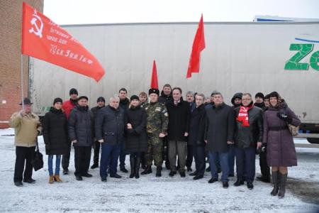 Полтора года усердной работы. Отправлен 45-й гуманитарный конвой КПРФ для жителей Донбасса