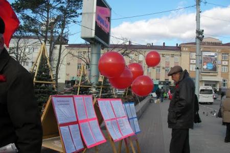 Сахалинские коммунисты призвали объединиться в борьбе за социализм