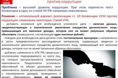 "Интерфакс": КПРФ выступает за госпланирование и доведение размера пенсий до половины зарплаты