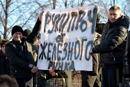 Самарская область. Митинг против сокращений на предприятиях прошел в Автозаводском районе Тольятти