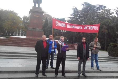 Республика Крым. Ялтинцы отметили 98 годовщину Великой Октябрьской Социалистической революции