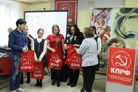 В Саратовском обкоме КПРФ состоялось торжественное собрание, посвящённое Дню матери