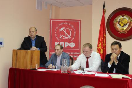 В Волгограде прошел VIII совместный Пленум обкома КПРФ и КРК