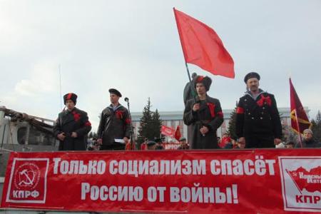 Алтайский край. Барнаульский горком КПРФ провел демонстрацию и митинг, посвященные 98-й годовщине Октябрьской Революции