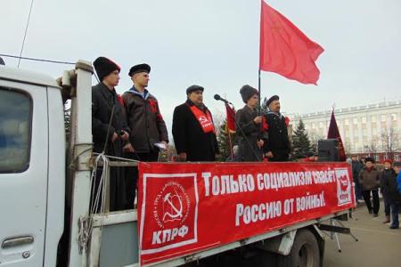 Алтайский край. Барнаульский горком КПРФ провел демонстрацию и митинг, посвященные 98-й годовщине Октябрьской Революции