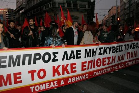 По всей Греции прошли в митинги в очередную годовщину восстания студентов в Афинах. Массовая манифестация у стен американского посольства – ясный сигнал против участия в империалистических планах