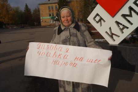Пензенская область. Жители Каменки протестуют против антисоциальной политики власти