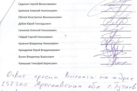 В Ярославле депутаты-коммунисты поддержали автоперевозчиков