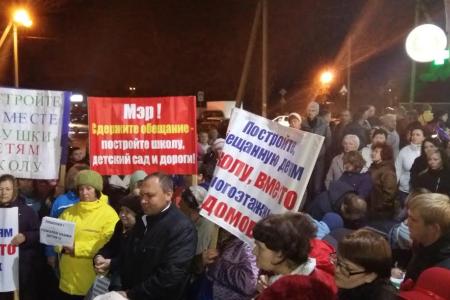В Краснодаре, который признан самым благоустроенным городом России, прошел очередной митинг возмущенных граждан