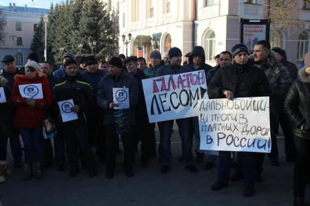 В Брянске прошёл совместный пикет дальнобойщиков и КПРФ