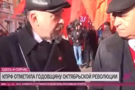«Дождь»: КПРФ отметила годовщину Октябрьской революции