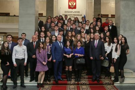 Студенты из Кабардино-Балкарии посетили Государственную Думу РФ