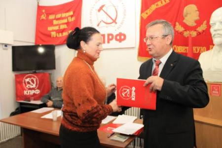 Состоялся Пленум Комитета и КРК Псковского областного отделения КПРФ