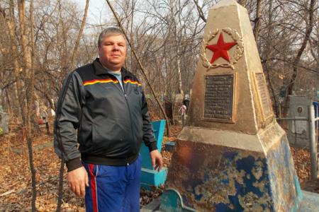 Приморский край. Артёмовские коммунисты привели в порядок захоронение партизан, расстрелянных белобандитами