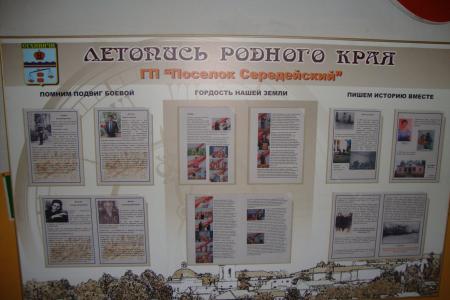Калужская область. Завершилась встреча депутатов-коммунистов с жителями поселка Середейский
