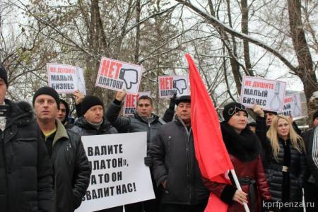 Пензенские дальнобойщики потребовали отставки правительства