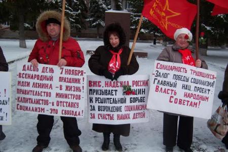 Тюменская область. В Ялуторовске прошла акция в честь 98-й годовщины Великого Октября