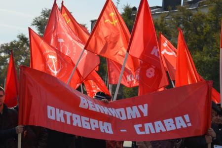 В Ростовской области состоялись митинги и демонстрации в честь 98-й годовщины Великой Октябрьской Социалистической революции