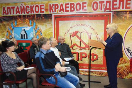 Состоялся Пленум Барнаульского горкома КПРФ, посвященный предстоящим выборам