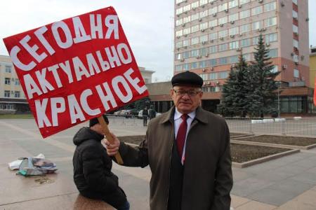 Брянские коммунисты отпраздновали 98-ю годовщину Великой Октябрьской социалистической революции митингом