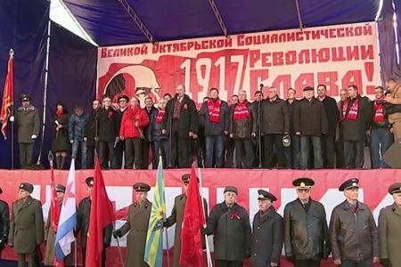 «1 канал»: КПРФ отметила годовщину Великой Октябрьской Социалистической Революции