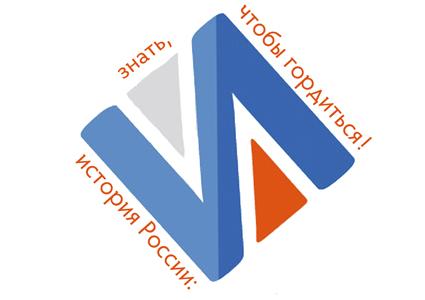 Республика Саха (Якутия). Молодежный парламент при Государственном Собрании и Якутский реском комсомола проверит знания по истории Отечества