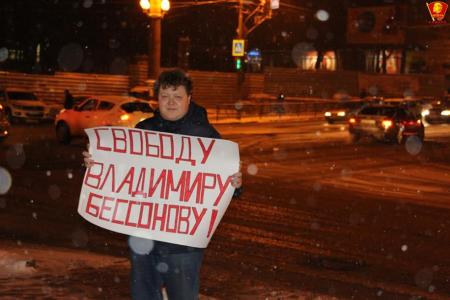 Самара. Прекратить репрессии против Бессонова!