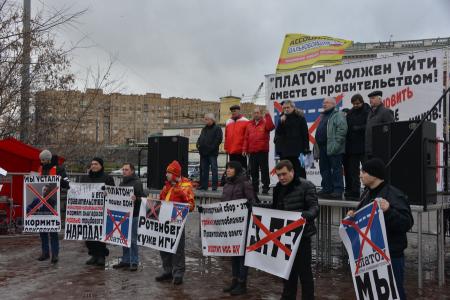 «Платон» должен уйти вместе с правительством!». В Москве прошла встреча депутатов-коммунистов с транспортниками