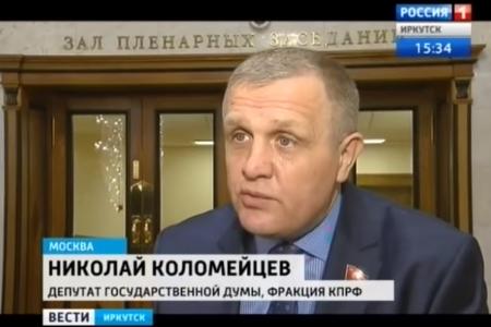 Н.В. Коломейцев: Топ-менеджерам компаний с госучастием ограничить доходы