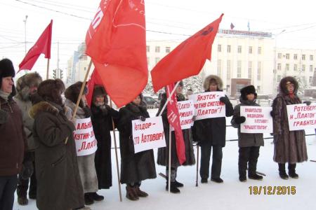 «Платон» и Димон — выйди вон! Пикет и митинг дальнобойщиков Якутска