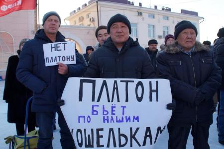 Республика Бурятия. В Улан-Удэ прошел митинг в поддержку дальнобойщиков